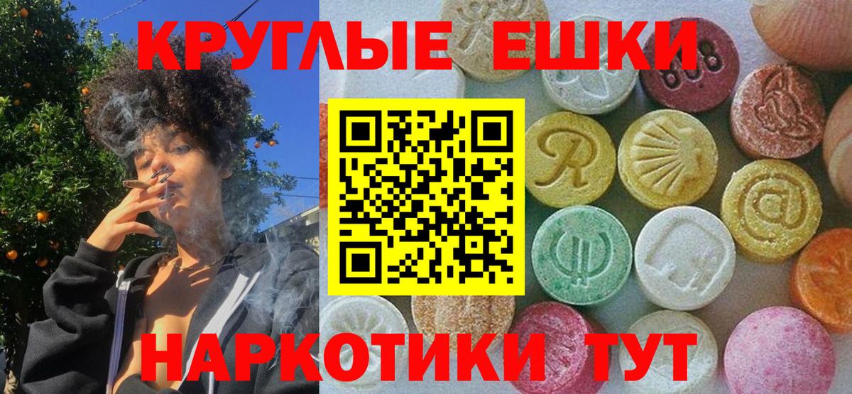 ЭКСТАЗИ XTC  ЭКСТАЗИ Philipp Plein  Вход с VPN  Ecstasy  Боровичи 