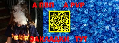 а пвп мука Тара