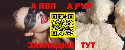 герыч Тверь