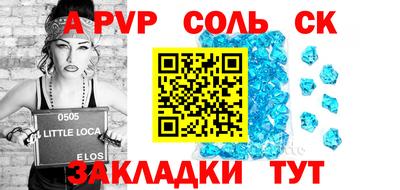 а пвп мука Тара