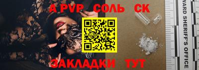 герыч Тверь