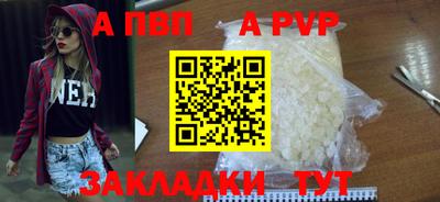 а пвп мука Тара
