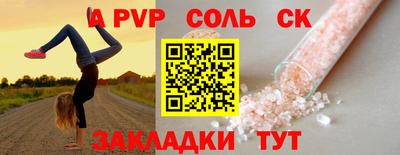 а пвп мука Тара
