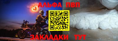 а пвп мука Тара