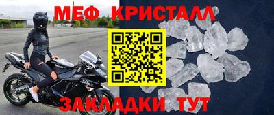 метадон Татарск