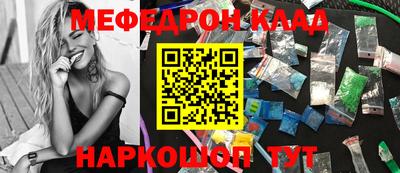 метадон Татарск