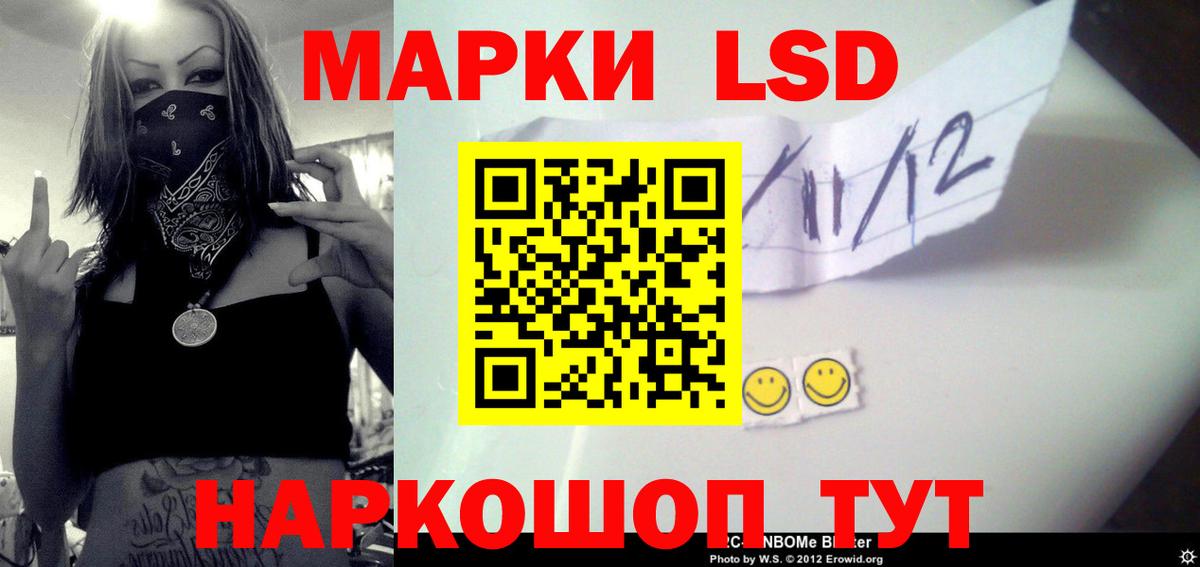 LSD-25 экстази кислота  Лсд 25 экстази ecstasy  Вход с VPN  ЛСД экстази  Боровичи 