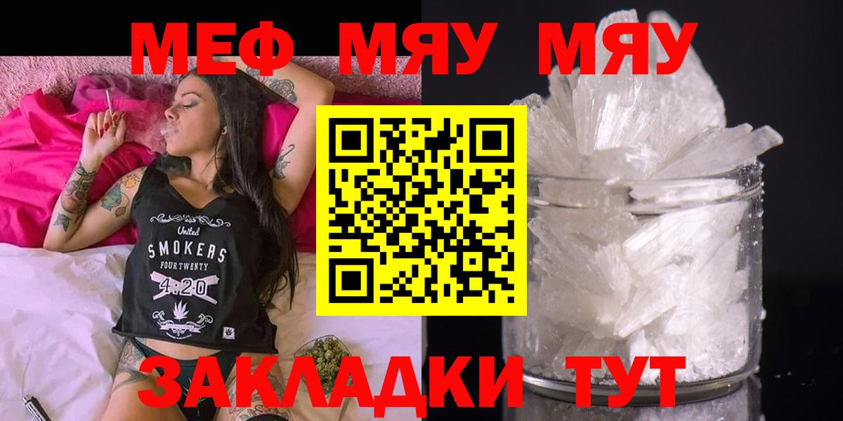 МЕФ  Боровичи