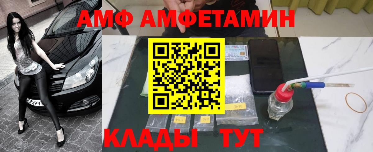 Боровичи  МЕТАМФЕТАМИН кристалл  Вход с VPN 