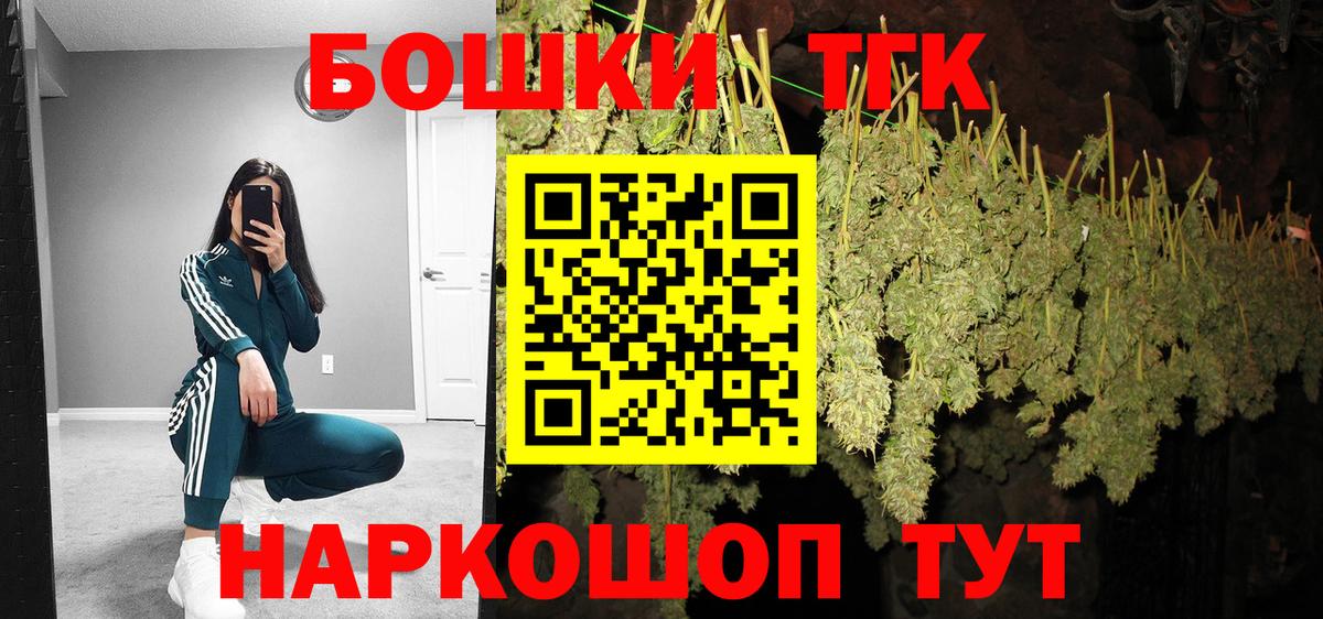 Каннабис планчик  Конопля гибрид  Вход с VPN  Канабис White Widow  Канабис SATIVA & INDICA  Боровичи 
